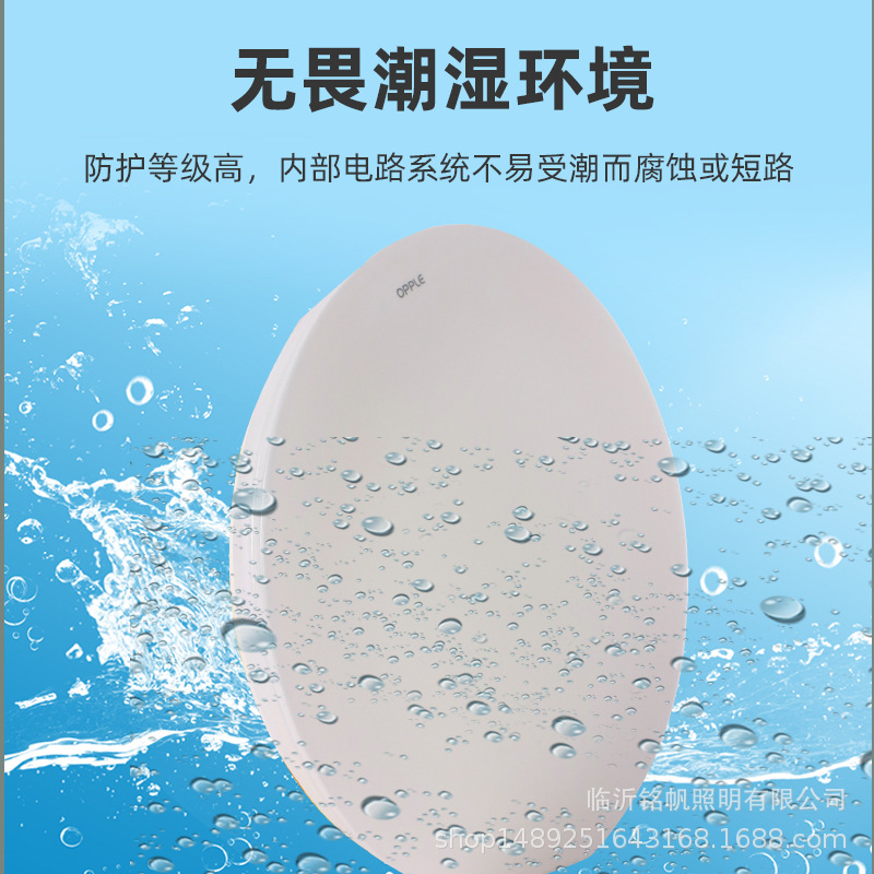 LED round ceiling lamp Op lighting round project ceiling lamp bedroom corridor Op LED ceiling lamp