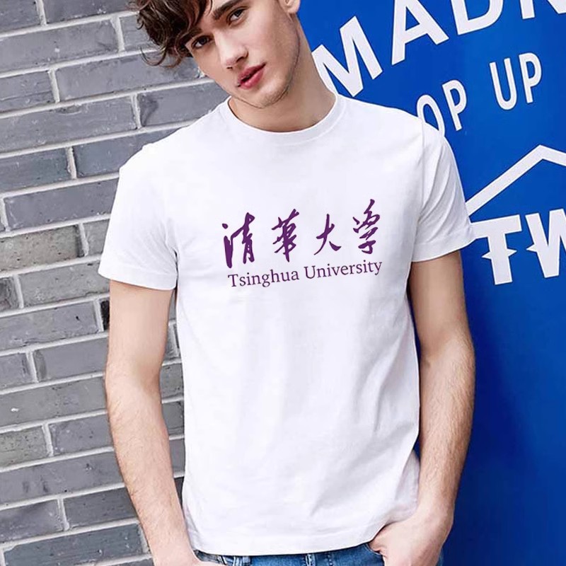 Tsinghua Peking University Student Party Short-sleeved Men's and Women's College Style Half-sleeved Loose Famous School Student Clothes Couple Clothes