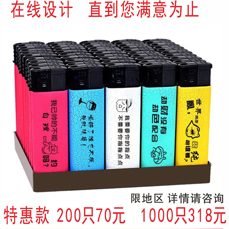Индивидуальная зажигалка с логотипом Ktv Hotel, рекламная одноразовая ветрозащитная зажигалка, печать логотипа