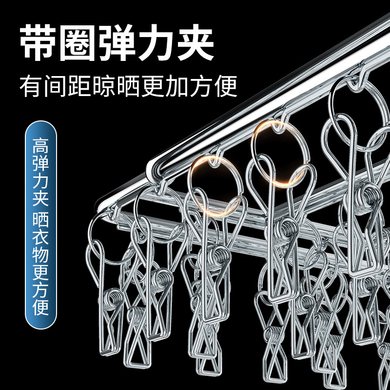 Stainless Steel Drying Rack Multi-clip Inner Hanger Household Drying Rack Socks Rack Dormitory Drying Socks Storage Socks