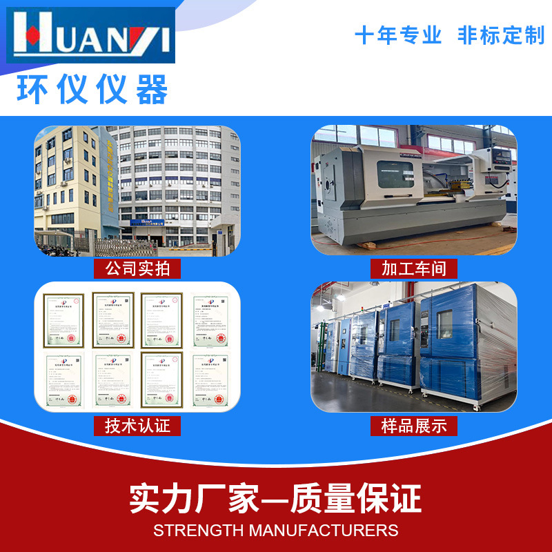 Vehicle Immersion Laboratory High and Low Temperature Testing Vehicle Aging Simulation Room Comprehensive Performance Environmental Test Chamber