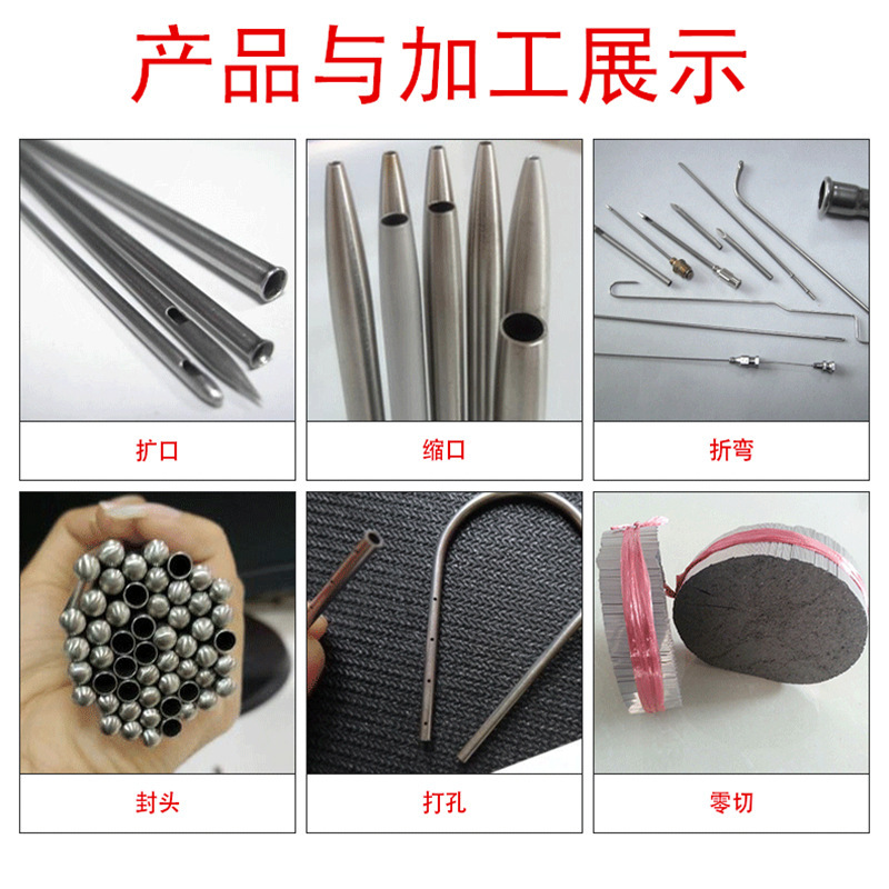 304 Stainless Steel Capillary Tube, Sanitary Grade 316L Precision Tube, Zero-Cut Wholesale Reaming, Shrinking Tip, Bending