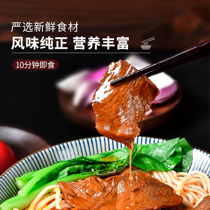 Grain Farmer Noodle Toppings Braised Snacks Catering Commercial Chongqing Small Noodles Rice Noodle Dishes Cooking Packages Pre-Made Dishes Wholesale