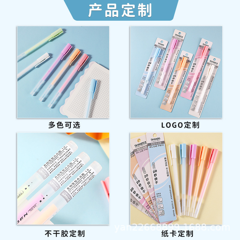 Macaron high-looking dispensing pen student diy hand account handmade quick-drying glue creative pen-shaped dotted glue wholesale