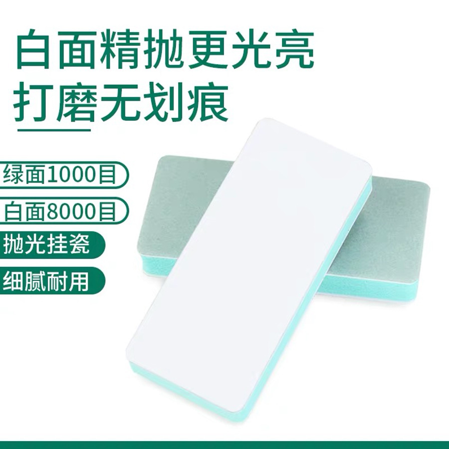 Manufacturer's Ready-Made Polishing Board Polishing Block Fish Tank Cleaning Tool Wear-Resistant Polishing Board Nail File Manicure Tool