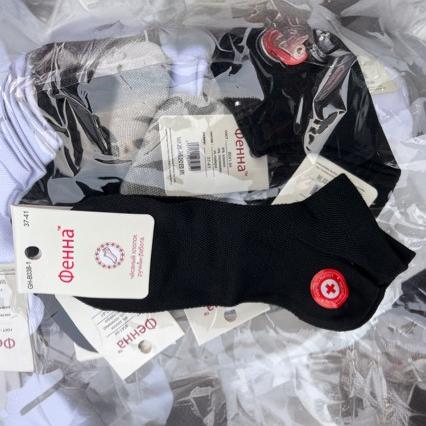 Door-To-Door Purchase of Inventory, Purchasing Inventory of Clothes, Pants, Socks, Bedding, Plush Toys, Accessories, and Department Stores