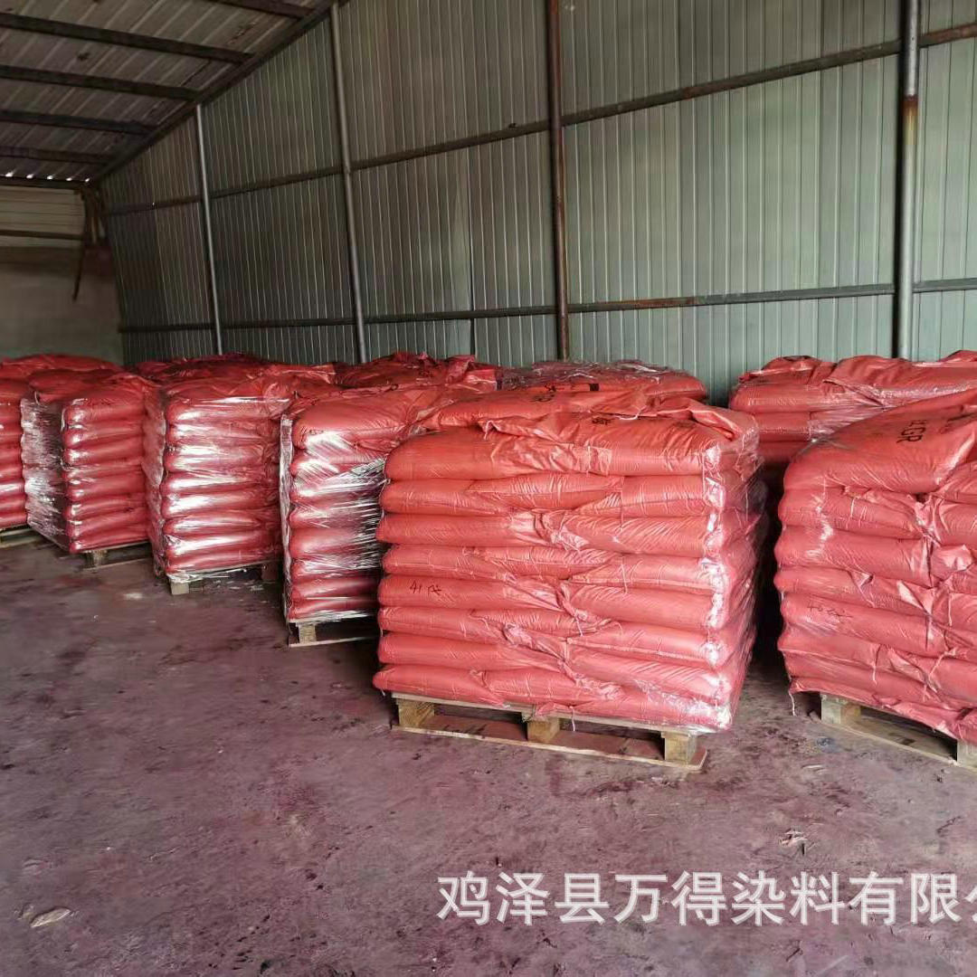 Acid Dyes Acid Red GR Yellow Paper Buddha Fragrant Wood Pulp Building Template Dyeing Cloth Strong Acid Red Dyes