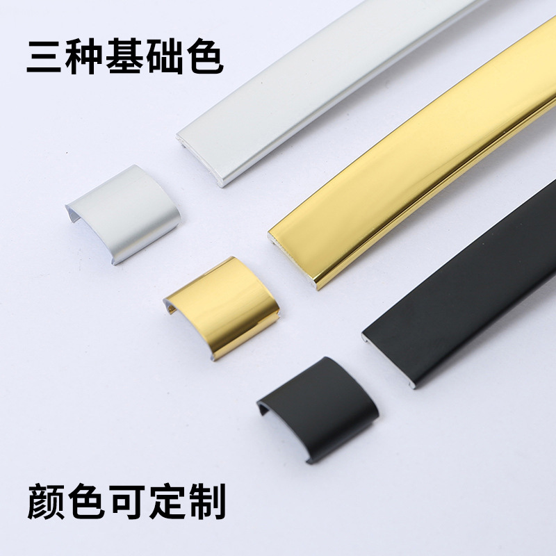 U-Shaped Edge Banding Strip, Paint-Free Board Edge Banding Strip, Ecological Board, Density Board, Pvc Wood Board Edge Banding Strip
