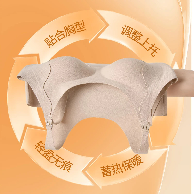 All-In-One Warm Maternity Nursing Vest, High Elasticity, Anti-Sagging, Traceless, Convenient Nursing Bra, Others