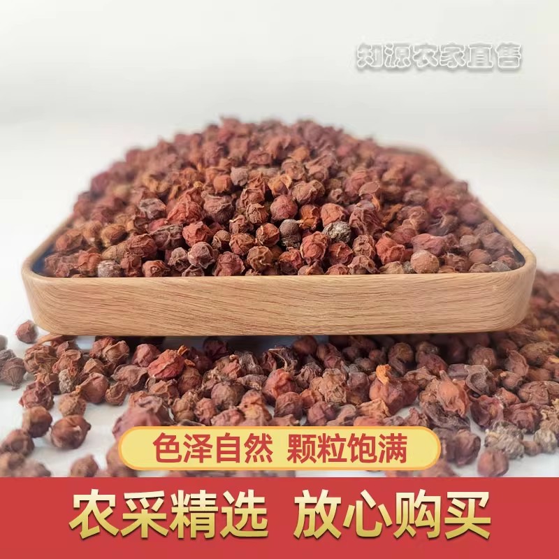 Shaanxi Qinling Nanshenzao 500g Nanshenzao Shan Nanshenzao Soaked in Water to Drink Non-Liao Nanshenzao Genuine Product