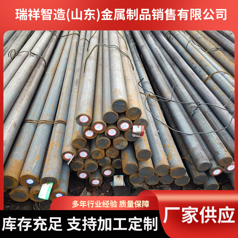 Alloy Round Steel 34Crnimo6 and 40Crnimoa Are Available in Stock and Are Shipped in Full Pieces in Time