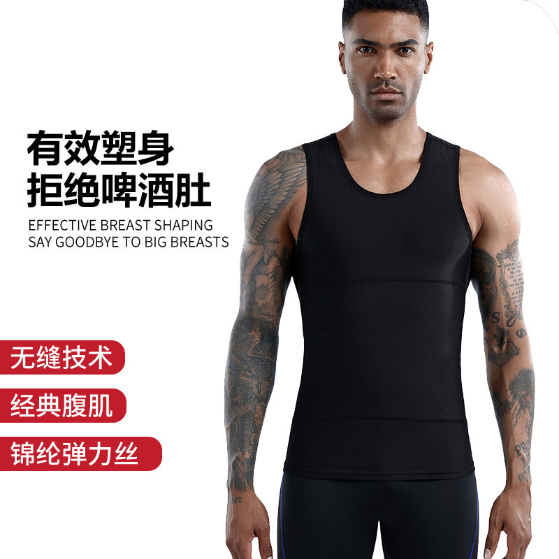 Fat Hiding Handy Gadget 3.0 Men's Invisible Belly Controlling Vest Beer Belly Big Belly Nemesis Waist Shaping Garment