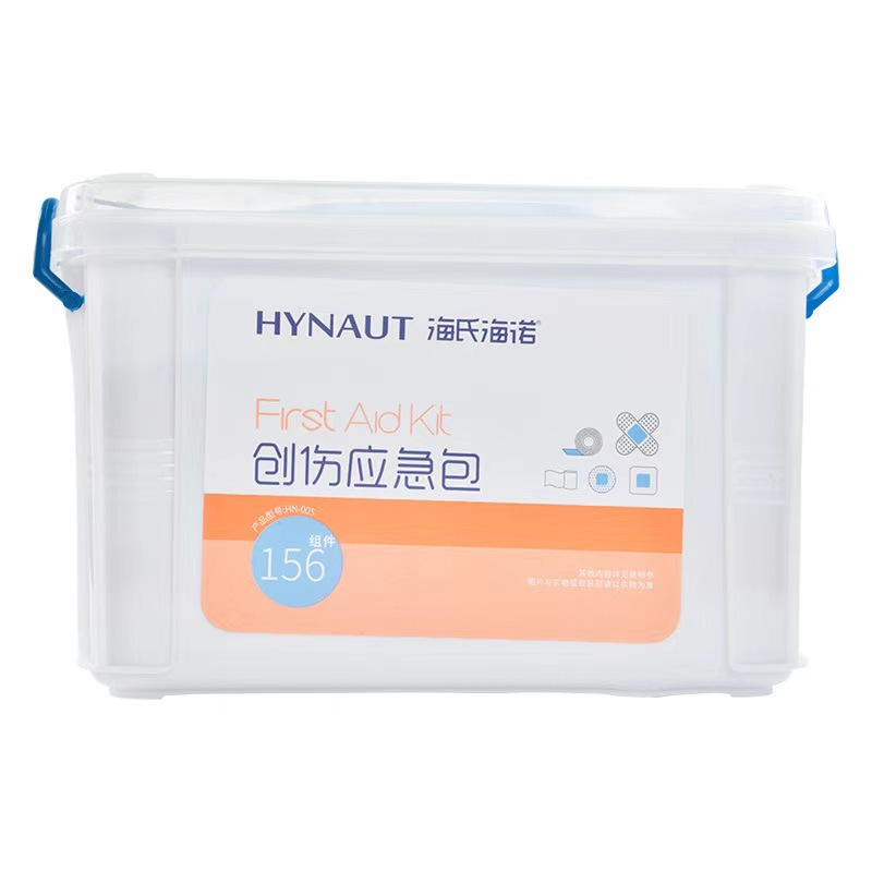Haishi Hainuo Trauma Emergency Kit First Aid Kit Home Outdoor Car First Aid Kit 156 Sets Durable Medical