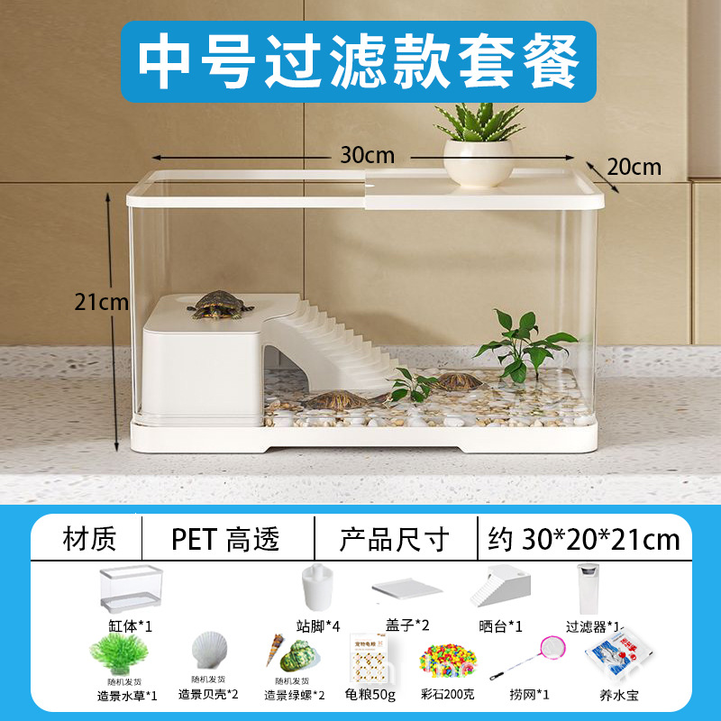 Turtle Tank Filtration and Oxygen Production All-In-One Fish Tank Small Living Room 2025 New Ecological Landscaping Home Desktop Aquarium Tank