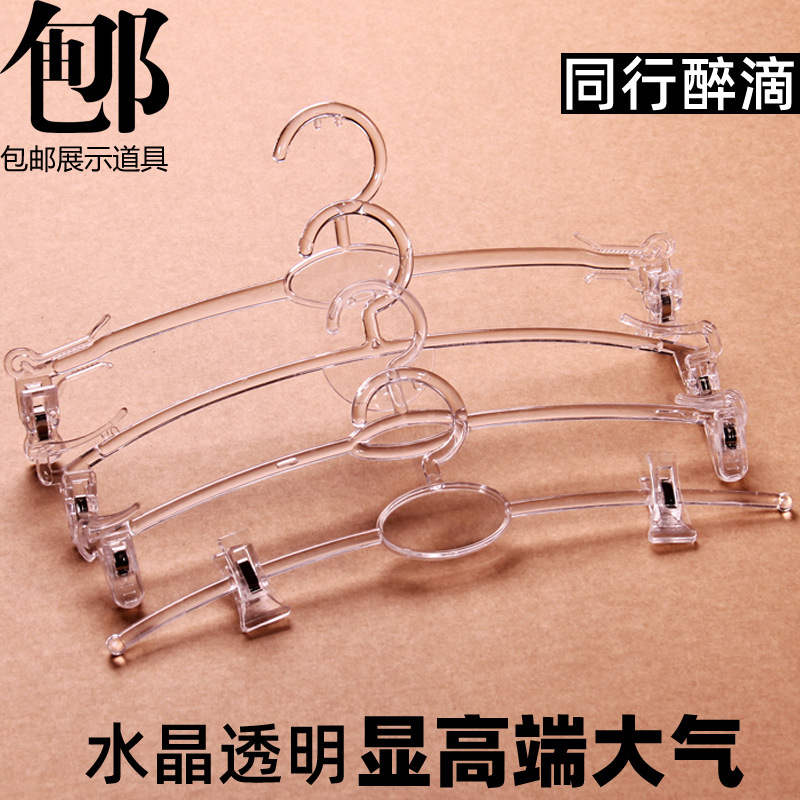 Пластиковая подставка для нижнего белья в корейском стиле, прозрачная, для детей, с бесплатной доставкой