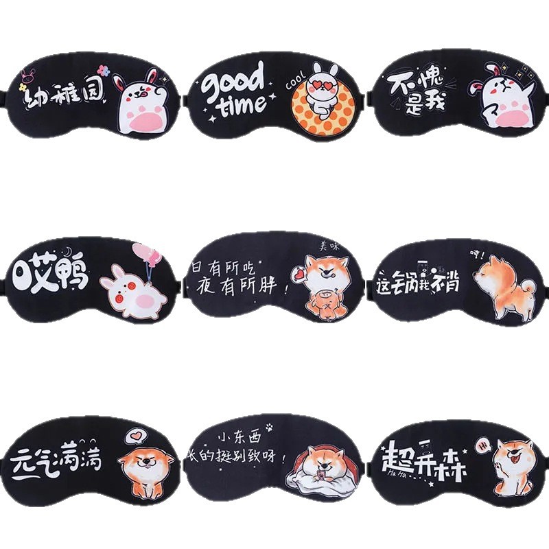 New travel text breathable eye mask to relieve eye fatigue cold and hot compress sleep shading ice bag eye mask wholesale