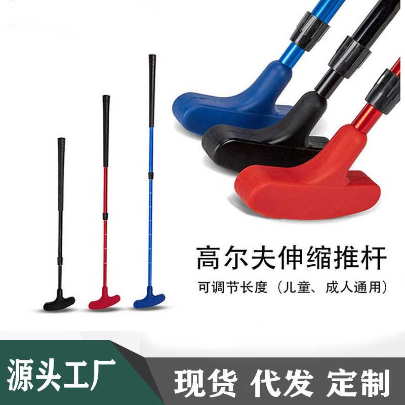 Популярный гольф-путтер, выдвижной и регулируемый, для молодежи, взрослых и детей, двусторонний