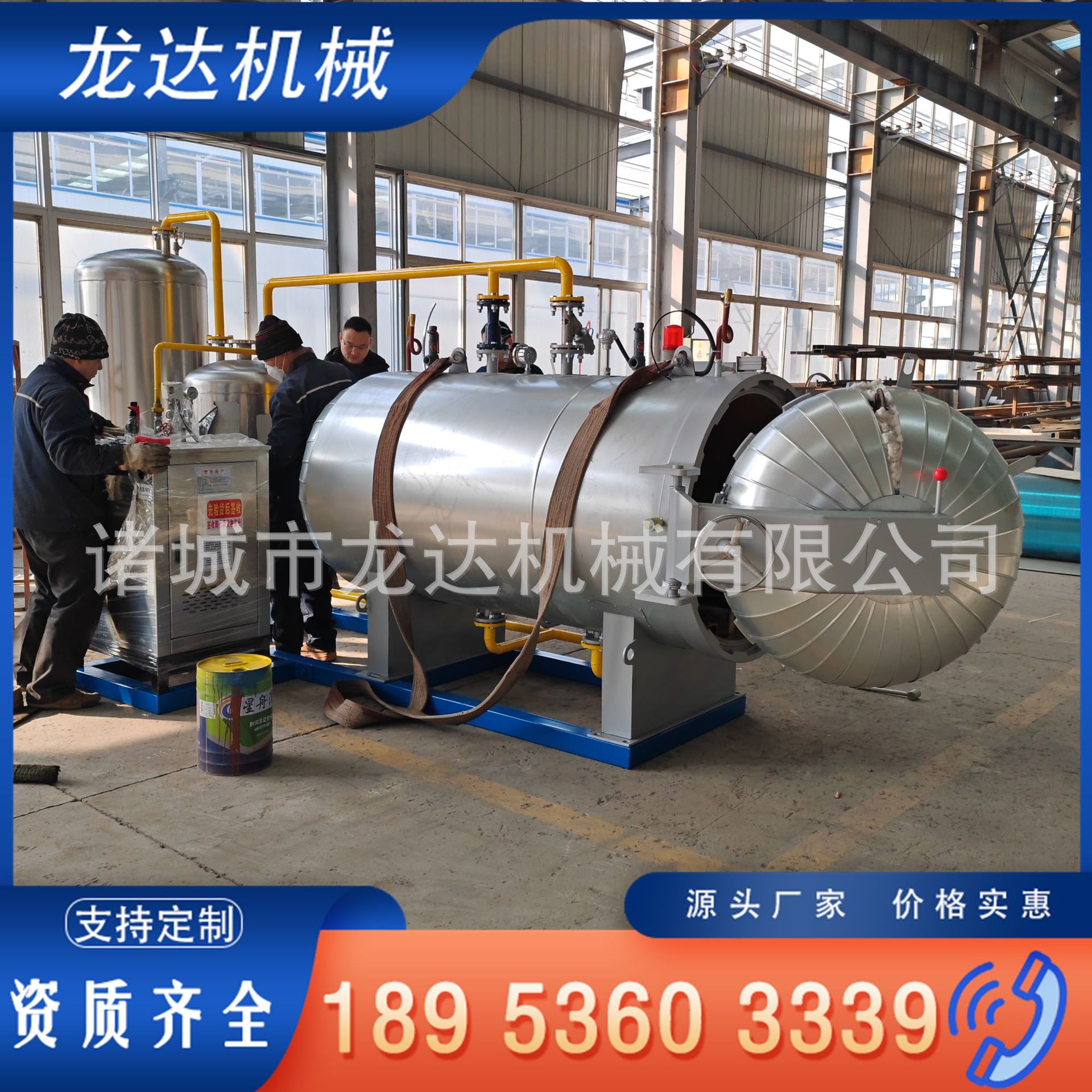 Electric heating humidification machine farm disease animal harmless treatment equipment Longda machinery has complete qualifications.