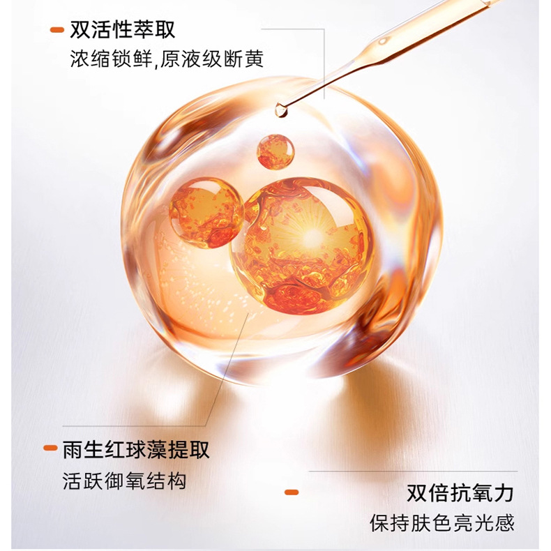 Astaxanthin Double Anti-elastic and Tight Skin Softening and Drying Improvement Essence