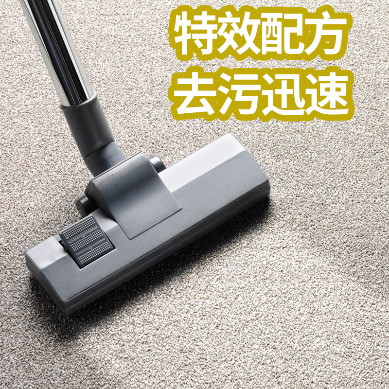 Clean polyester hotel guest room special carpet remover wholesale strong to oil stain removal cleaning detergent