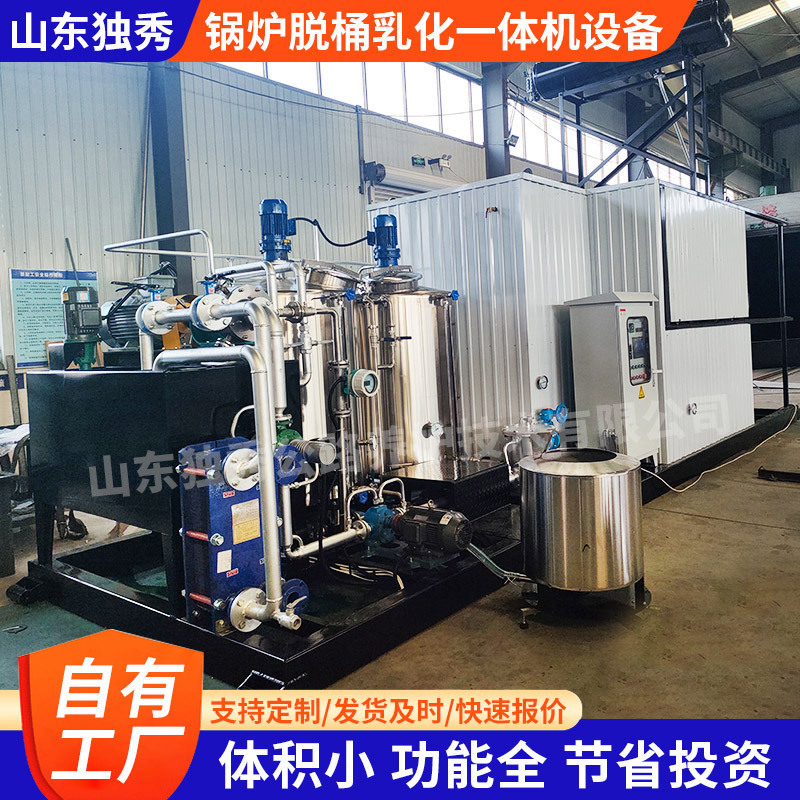 Intelligent Boiler Barrel Removal Asphalt Emulsifier Easy to Operate Integrated Mobile Boiler Emulsification Barrel Removal All-In-One Machine Equipment