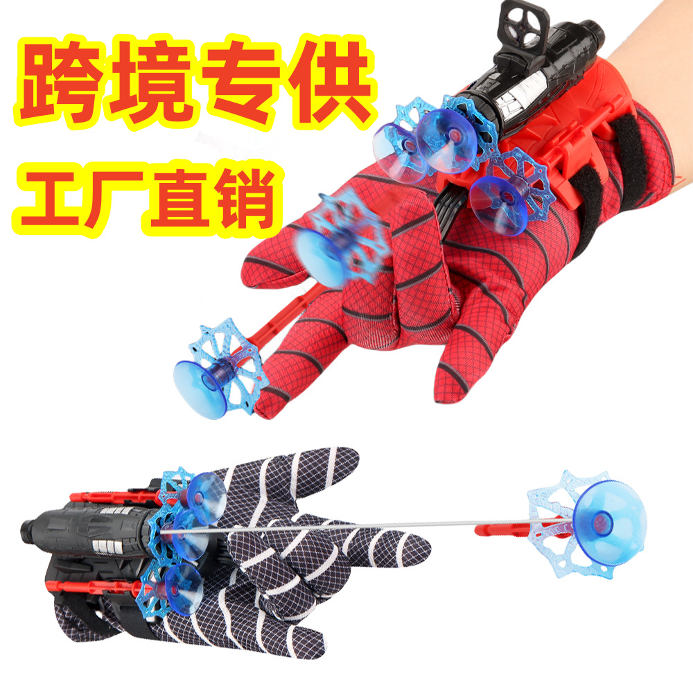 Игрушка-лаунчер с паучьим шнуром, пистолет для мягких пуль