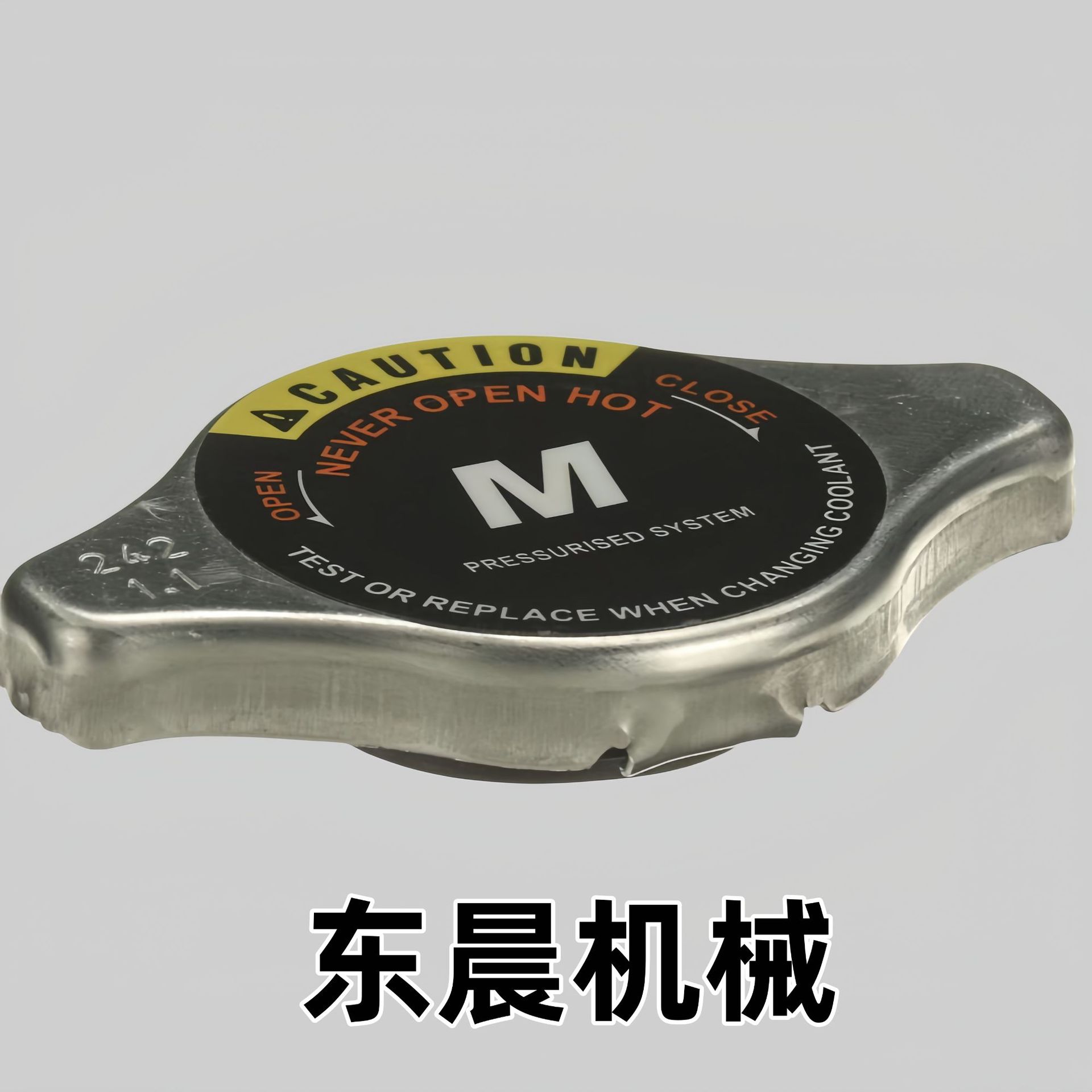 Крышка водяного бака радиатора автомобиля из нержавеющей стали