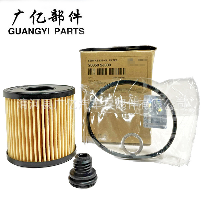 26350-2J000 Oil Filter 26350-2S000 Oil Filter for Hyundai