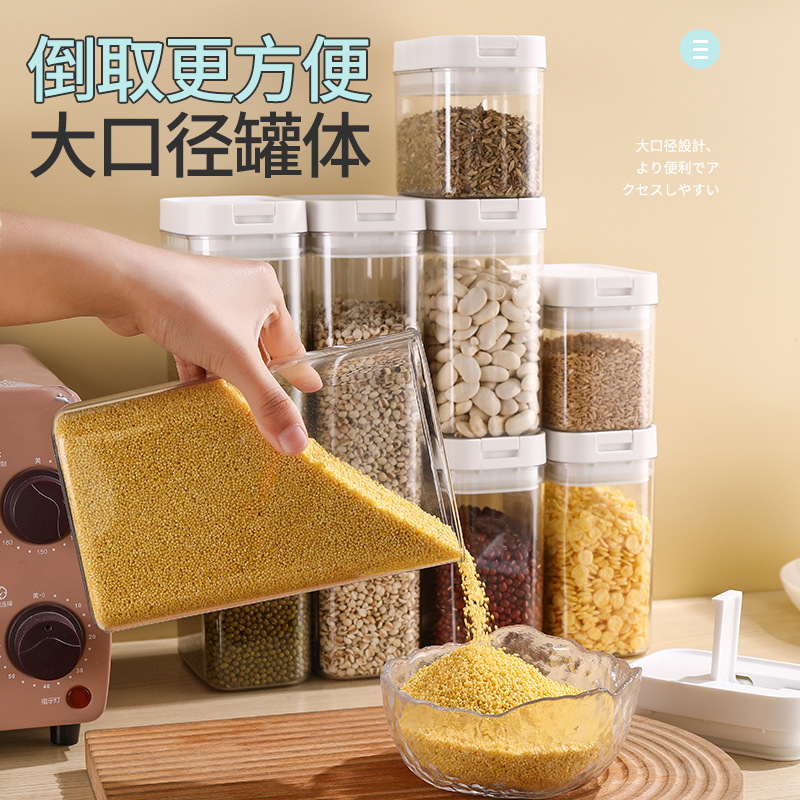 Grain Sealed Box Food Grade Coffee Bean Dried Fruit Noodles Storage Sealed Jar Plastic Preservation Box Wholesale
