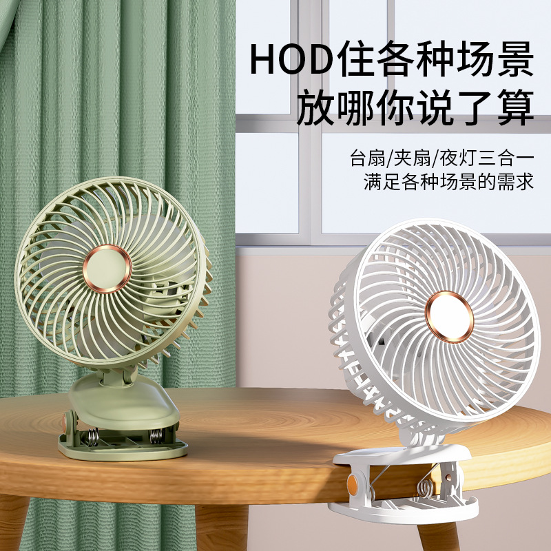 usb clip type small fan portable light fan foldable small desktop student dormitory camping clip fan