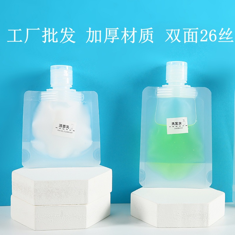 Дорожный разделительный пакет, косметический набор, лосьон, мыло для тела, шампунь, защитный набор, маленькие образцы, портативные одноразовые бутылки