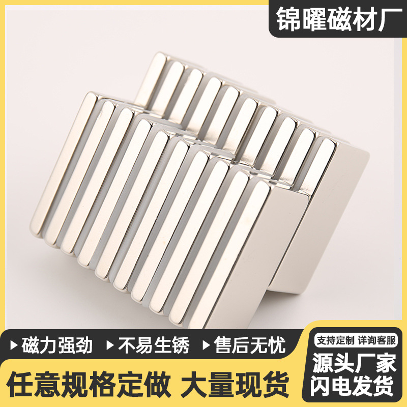 Source Manufacturer Strong Magnet N35-52 Round Square Magnet Piece with Hole Magnet Ndfeb Strong Magnet