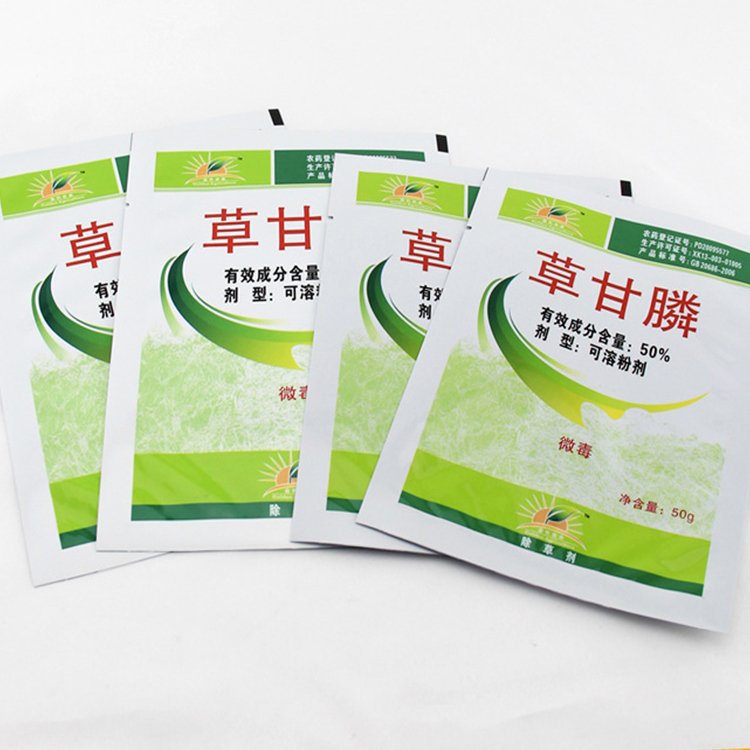 Zipper Packaging Bag, Pesticide Transfer Bag, Flat Mouth Self-Sealing Plastic Bag, Factory Customization, Welcome to Inquire