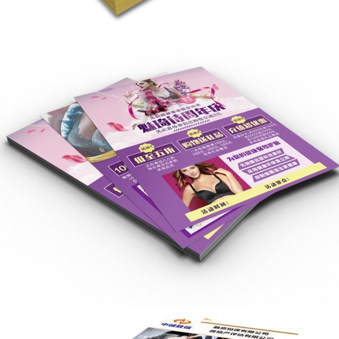 Flyer Printing, Flyer Printing, 70% off Page Brochure Advertising Design and Production, A4 Single Page Printing, Color Page Customization