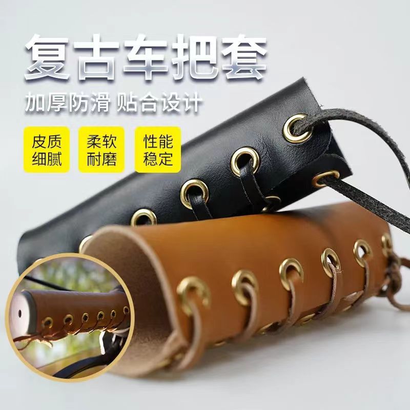 Накладка на руль электровелосипеда, перчатки для руля, универсальные, водонепроницаемые, кожаные