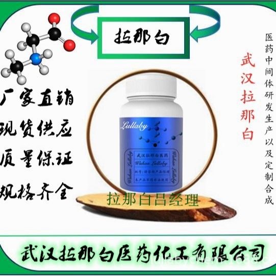 1,2-Dibromotetrafluoroethane 124-73-2 Ptfdibromobutane [Package 1kg] Content 98%