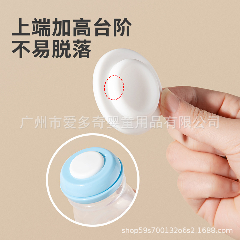 Silicone Pad for Milk Storage Bottles, Baby Bottle Sealing Pad, Wide Diameter Breast Milk Storage Cup, Breast Milk Preservation Bottle Sealing Piece