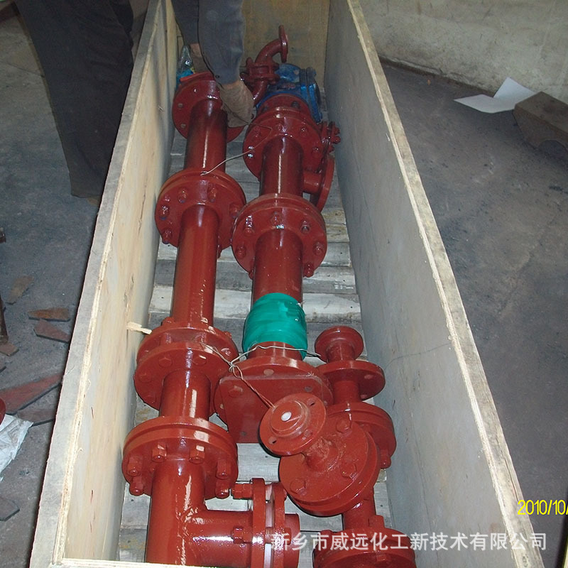Stability of the Amino Acid Tubular Reactor