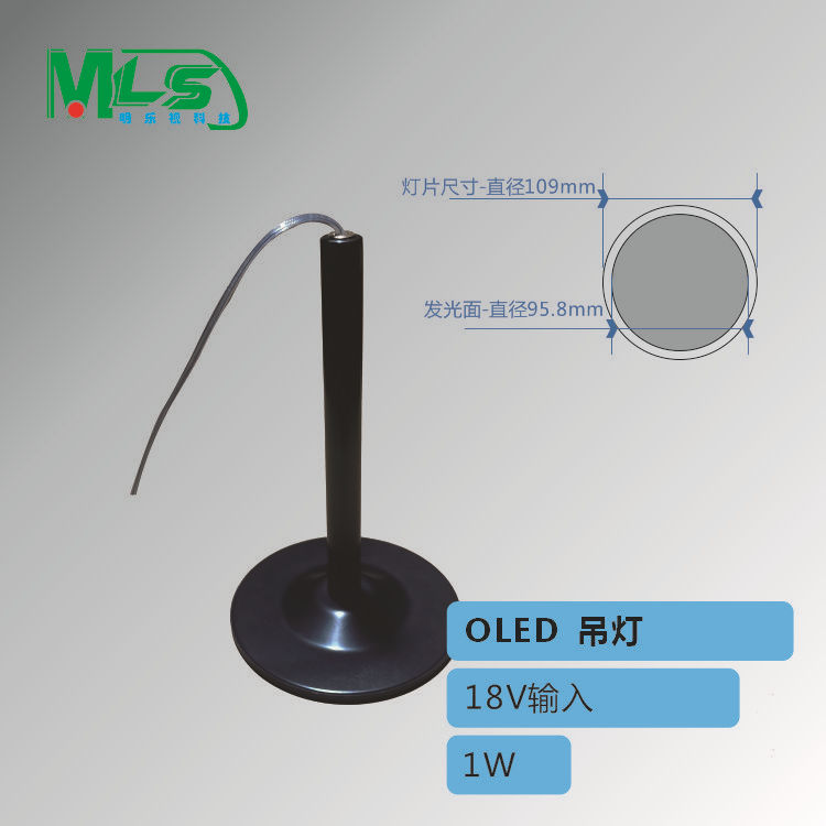 OLED люстра высококачественное OLED освещение для дома OLED модульная лампа OLED панель источник света