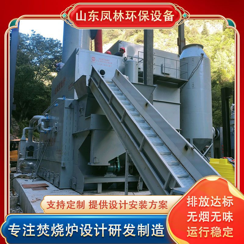 Animal Carcass Incinerator for Farms Large Pet Carcass Funeral Equipment Smokeless Cremation Furnace Manufacturer