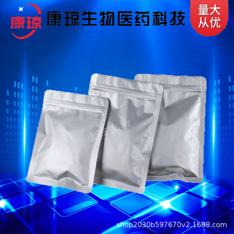 2-аминобутилфенол, 1199-46-8, 1кг, 25кг