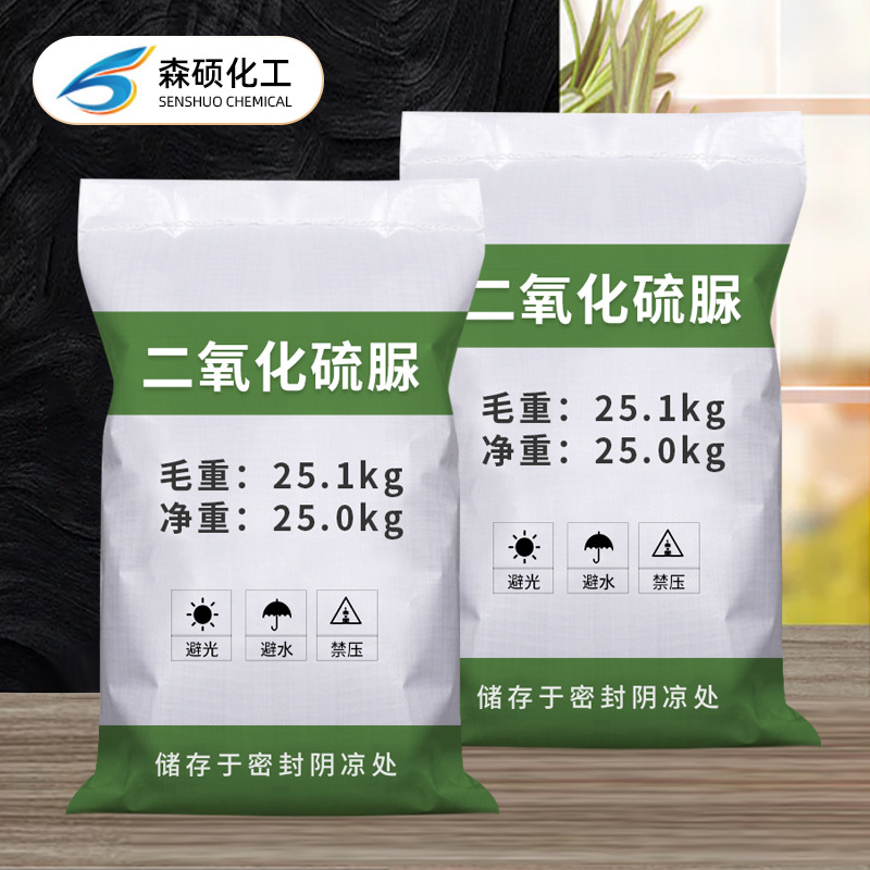 Оптовый промышленный отбеливатель тиомочевина текстильный вспомогательный агент