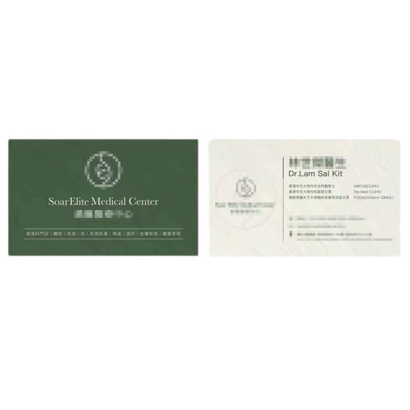 Coated Paper Laminated Company Personal Business Card Customization Pearlescent High-End Double-Sided Hot Stamping Pvc Membership Card Printing Customization