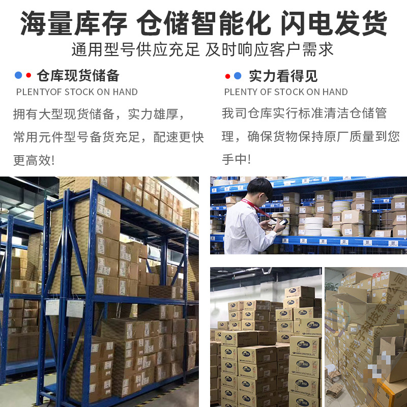 Cssh2728Ft20L0 Alloy Resistor Lr2728-24R020J1 2728 4W 20Mr Power Resistor