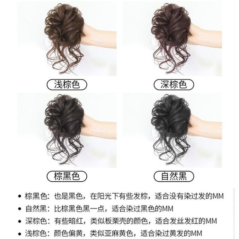 Wig ring high temperature silk messy chicken tail long beard curly hair ring fluffy lazy bride updo bag flower bud wig female