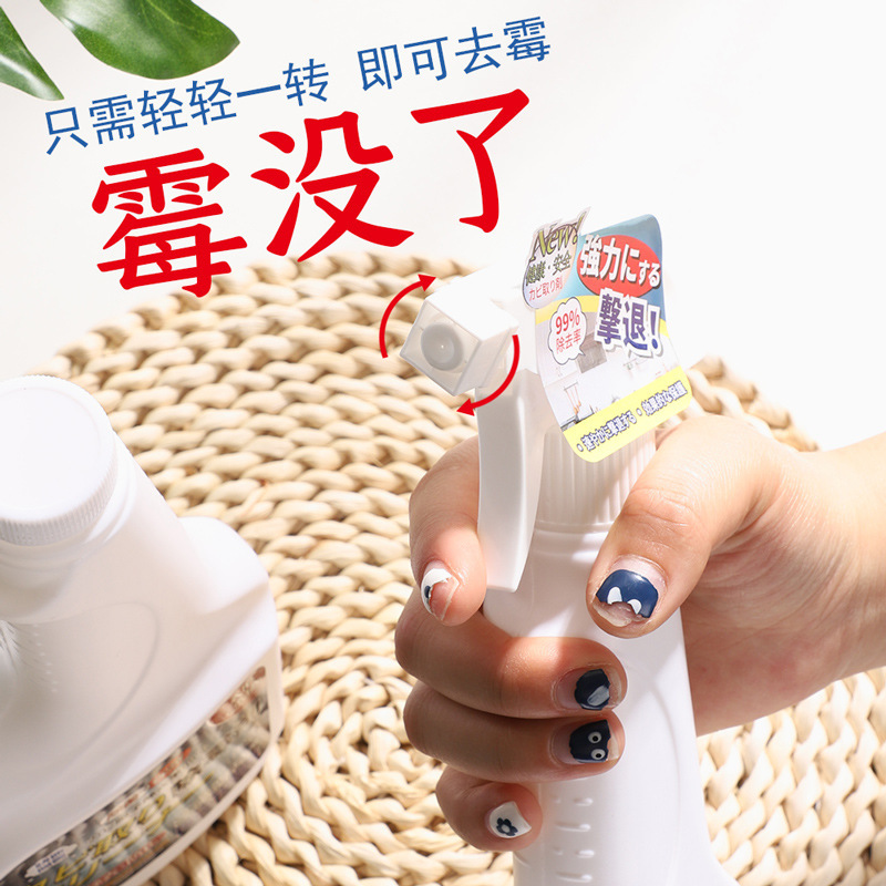 White Wall Mildew Removal Household Wall Wallpaper Wall Mold Removal Mildew Spots Mildew Spot Cleaner Removes Decontamination and Cleaning