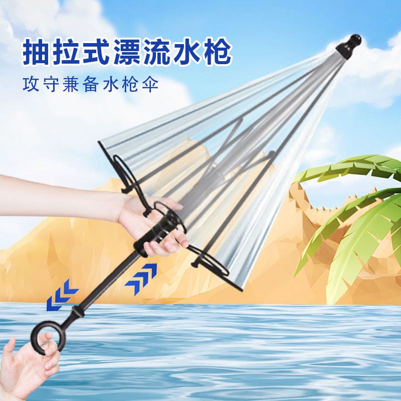 Umbrella Water Gun Little Yellow Duck Children's Umbrella Water Gun Summer Water Fight Beach Play Water Beach Toys