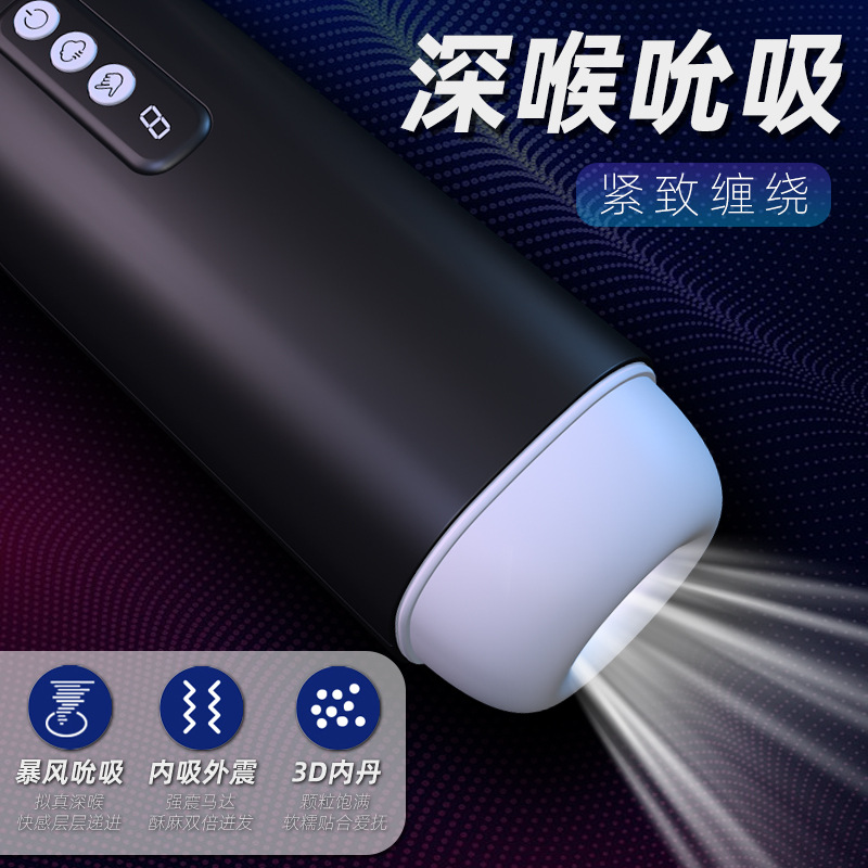 Airplane Cup M70Pro Russian Men's Sucking, Vibration, Sounding, Popular Rechargeable, Inverted Mold, Sexy Adult Products