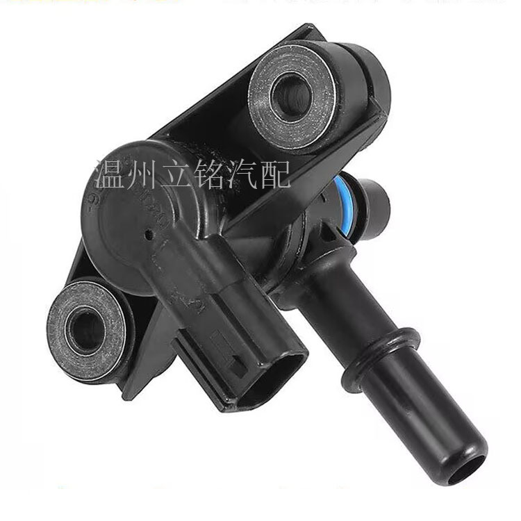 Au5A-9G866-Ab Purification Exhaust Steam Solenoid Valve Carbon Canister Solenoid Valve Suitable for 150 Ford