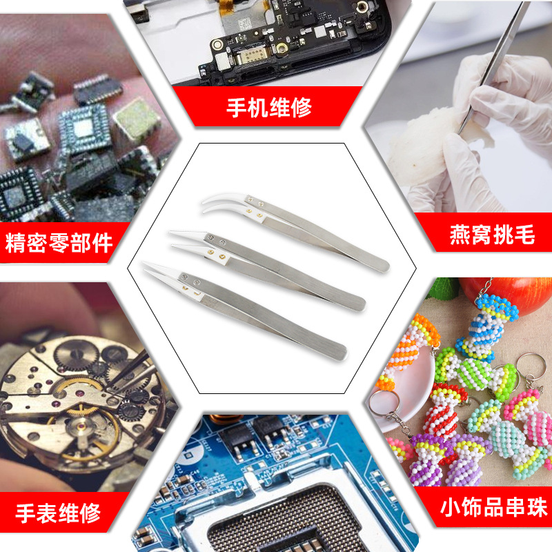 Handmade DIY anti-static tweezers ceramic tweezers ceramic clip insulation non-magnetic element clip acid-resistant experimental tweezers